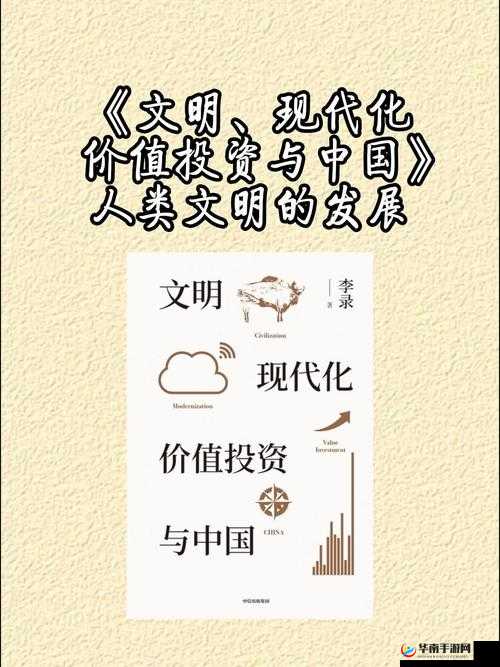 成品人与精品人投资价值：独特优势与广阔前景