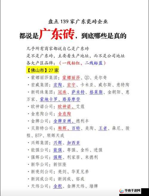 欧洲精品一线二线三线区别：深入探究其品质与价值差异