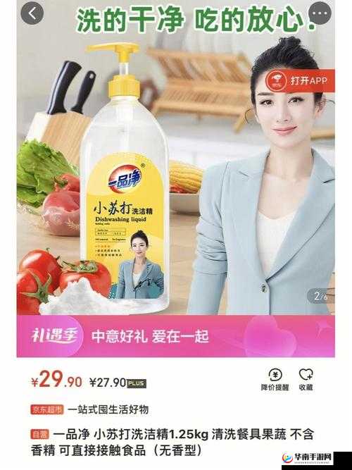 国精产品一品二品三品内容流出相关情况详细解析