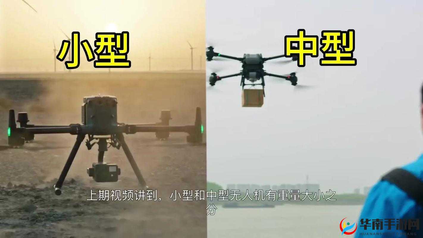 无人一区二区区别是什么及各自特点与应用场景分析
