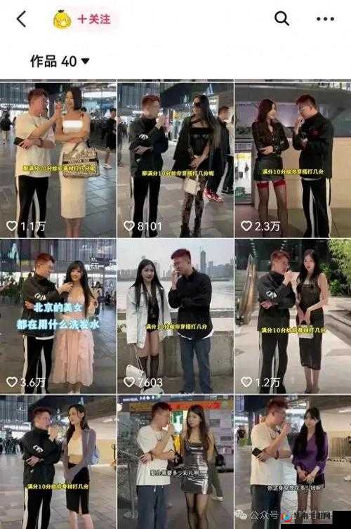 双反差婊吃瓜爆料黑料免费：惊爆娱乐圈不为人知的内幕
