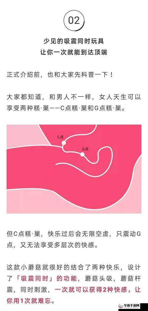 女生经常自己安慰是否会变漂亮：探究背后的奥秘