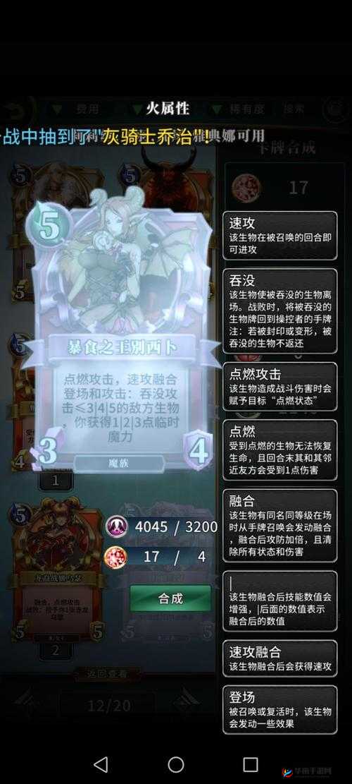 英灵召唤师莉莉丝，全面解析基础卡组搭配策略与方案揭秘