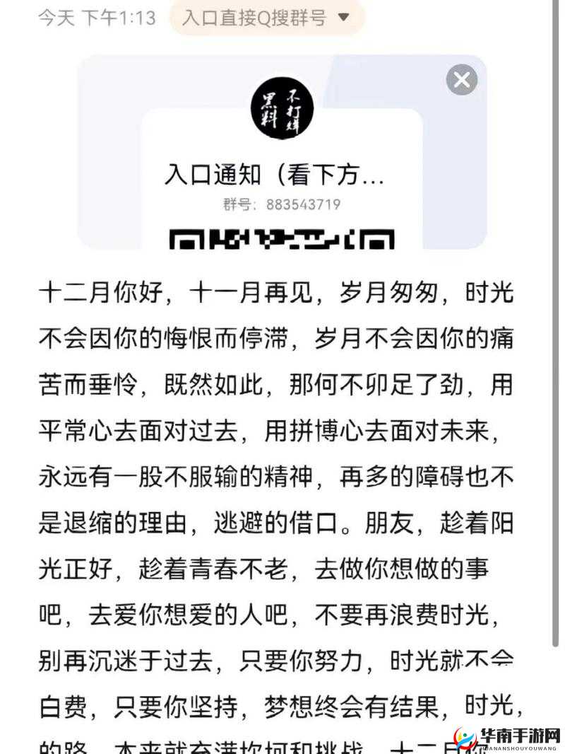 黑料不打烊，万里长征最新章节更新时间：每周七 18：00