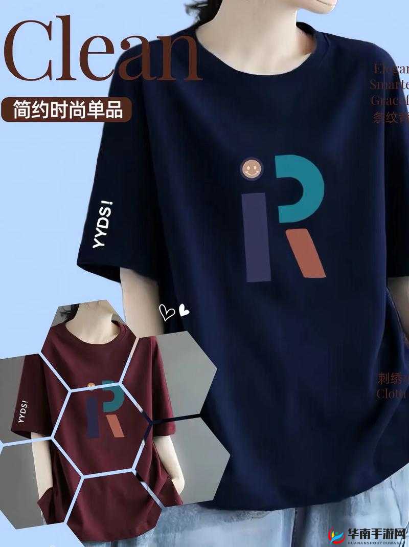 无尺码精品产品：舒适百搭、适应多种身形的时尚之选