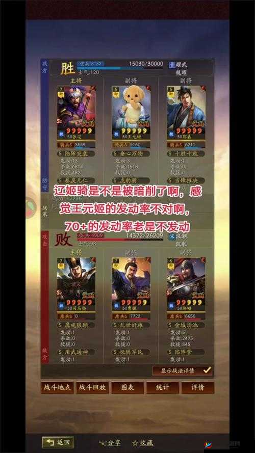 深入扫荡三国精炼石副本，全面解锁并探索武器精炼的深层奥秘