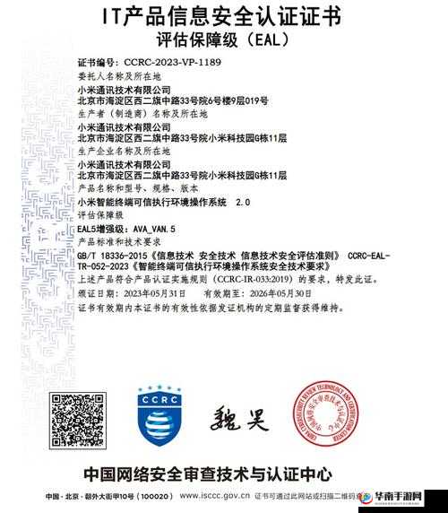 精产国品一二三卡区别详细解读与分析