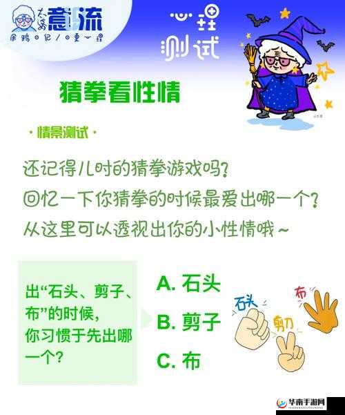猜拳脱脱小游戏之趣味对决大冒险