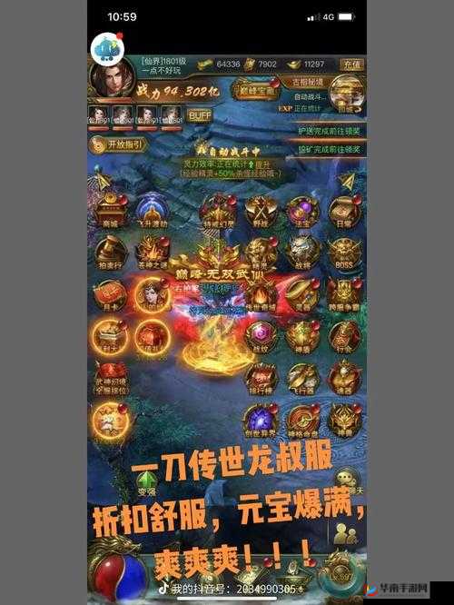 猎魔传说迈入新纪元，2月20日8时新服新区震撼开启，邀你共赴战斗之旅！