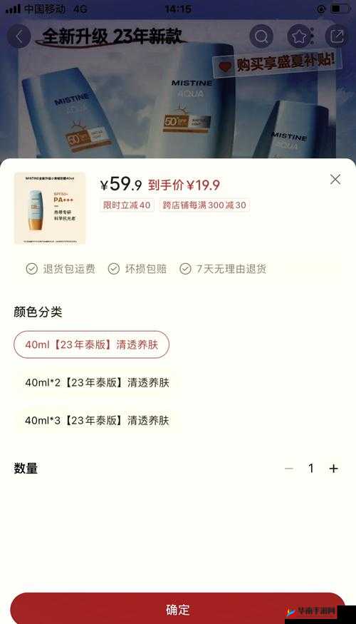 蜜丝婷大草莓和小草莓对比主播专属谁说的-详细评测与差异解析