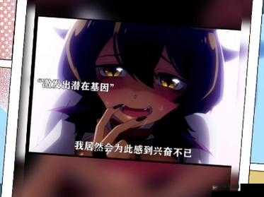 啊灬啊灬啊灬快灬高潮了抖音：无法抑制的激情体验