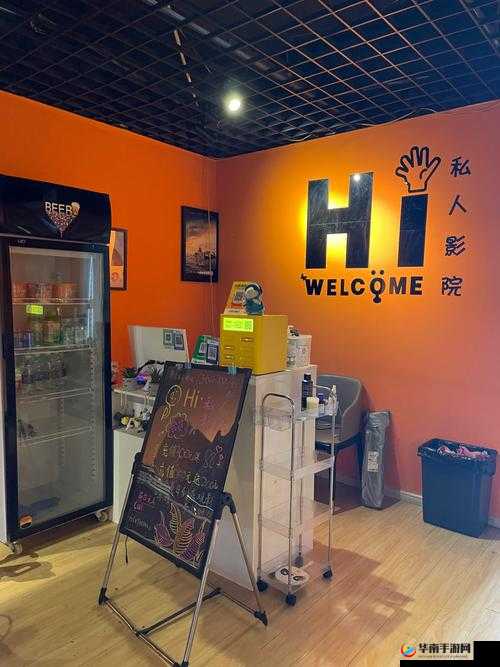 嫩草私人影院：打造极致观影体验的好去处