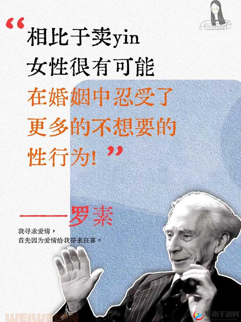 国产男女 ppp：探讨爱情与婚姻的现实困境