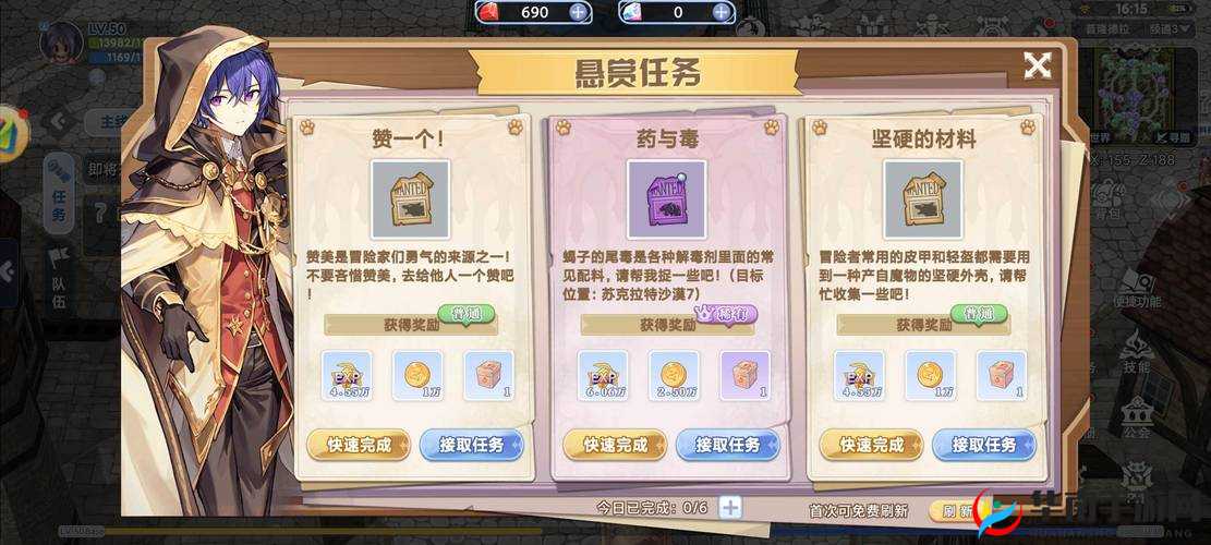 仙境传说RO手游龙区魔物高效打法与资源管理深度技巧攻略
