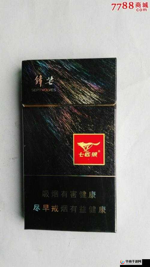 七匹狼黑色盒子的烟多少钱：价格探究与市场分析
