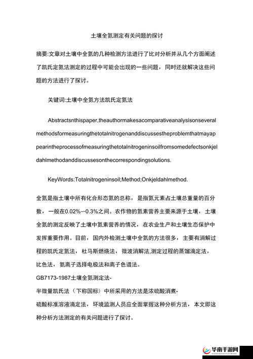 再试一次by 林光曦主要讲了什么-深度解析与全面探讨