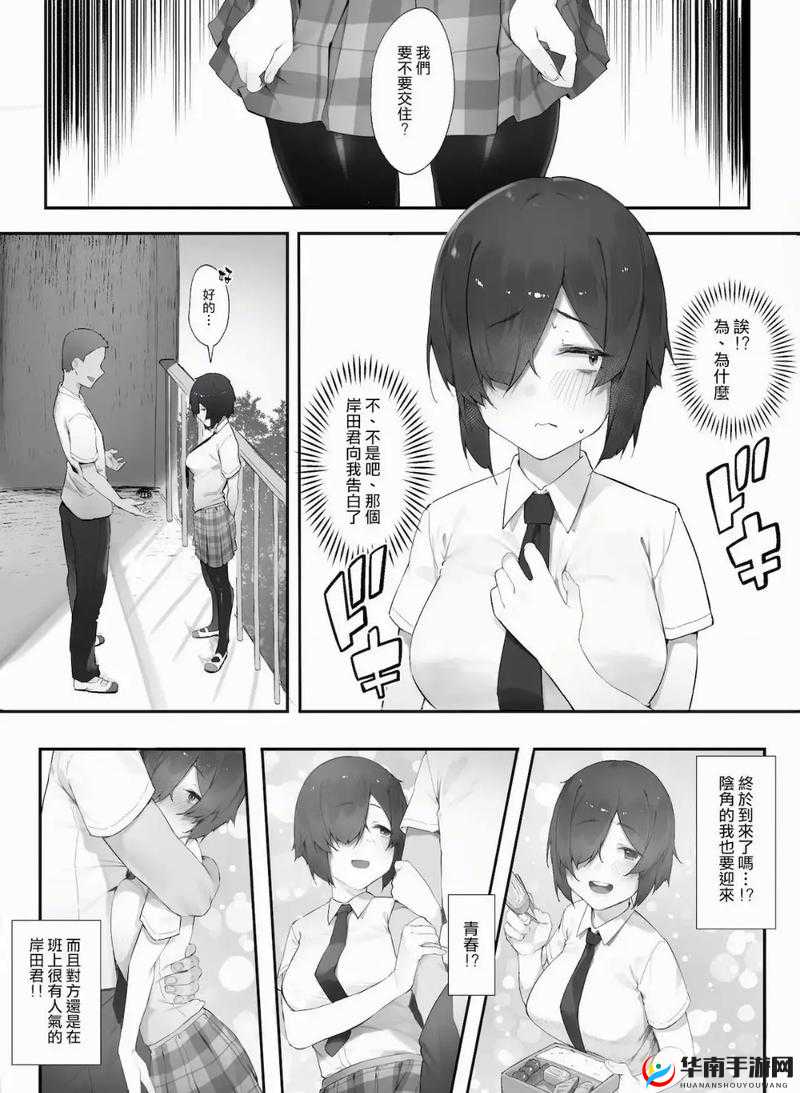 探索 JM 漫画网页版，轻松进入漫画世界