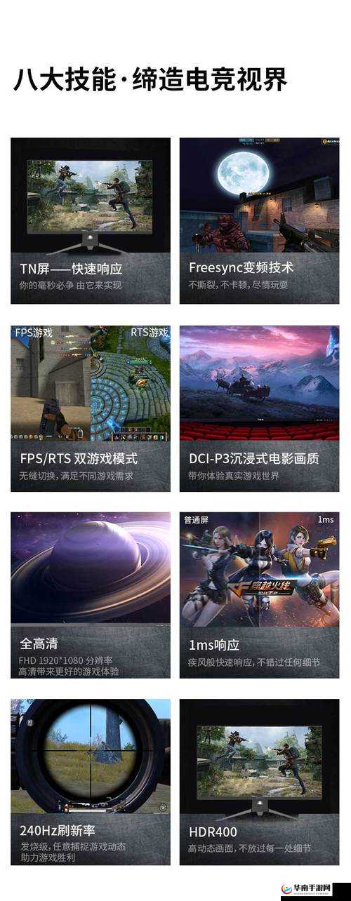 4399 看片大全：满足你所有视频观看需求