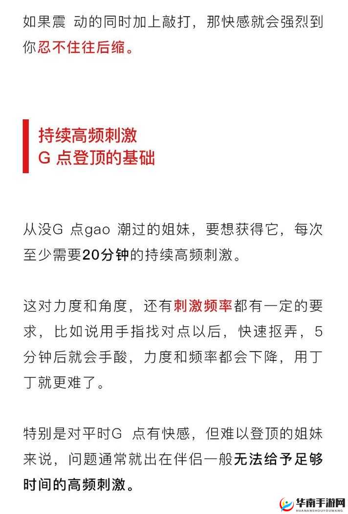 怎样自 w 到高 c？有图片教程