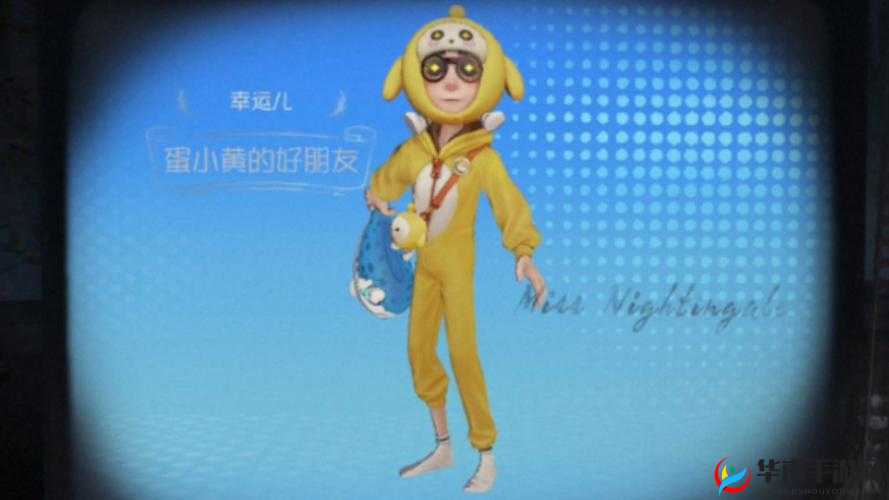 一个充满欢乐的小黄皮，让你忍不住笑出声
