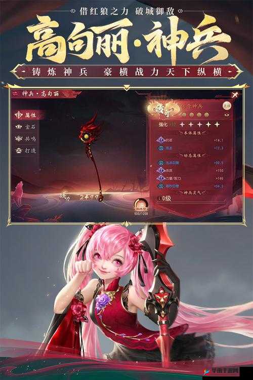 柴绍，大唐无双手游中的全能辅助角色，策略战斗不可或缺的核心