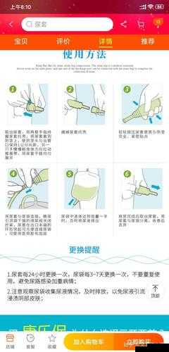戴上尿锁无法尿知乎之奇特经历探讨