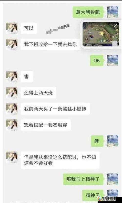 718SX 张津瑜事件后续发展及相关情况剖析