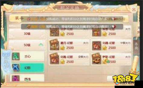 大话西游热血版英雄大会，揭秘积分背后的荣耀、奖赏与激烈竞争