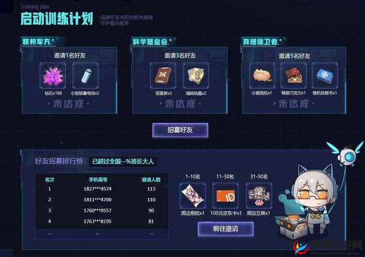 魂器学院兑换码在哪里输入：教你轻松领取游戏福利