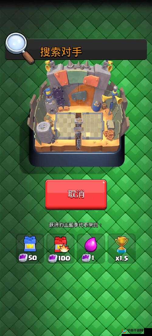 皇室战争之策略对决精彩无限等你来战