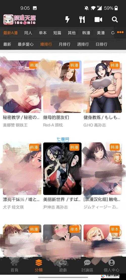 天堂JMCOMICRONMIC168 的吸引力：独特魅力引人入胜