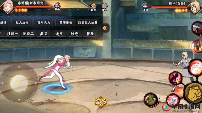 火影忍者手游疾风传版本春野樱角色PK技能全面深度测评