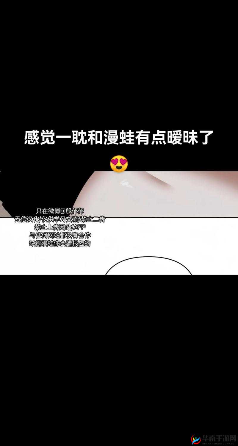漫蛙漫画网页版使用方法：详细步骤与实用技巧全解