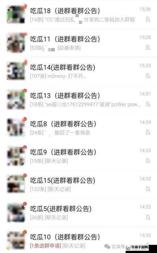 热点爆料入口：即刻开启马上爆料啦