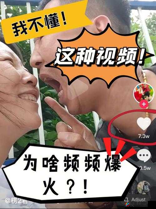 我身体里的那个家伙插曲叫什么一夜爆火其他平台之详细解析