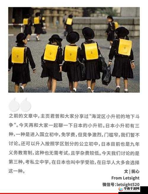 日本の中学校学生数がに関する分析