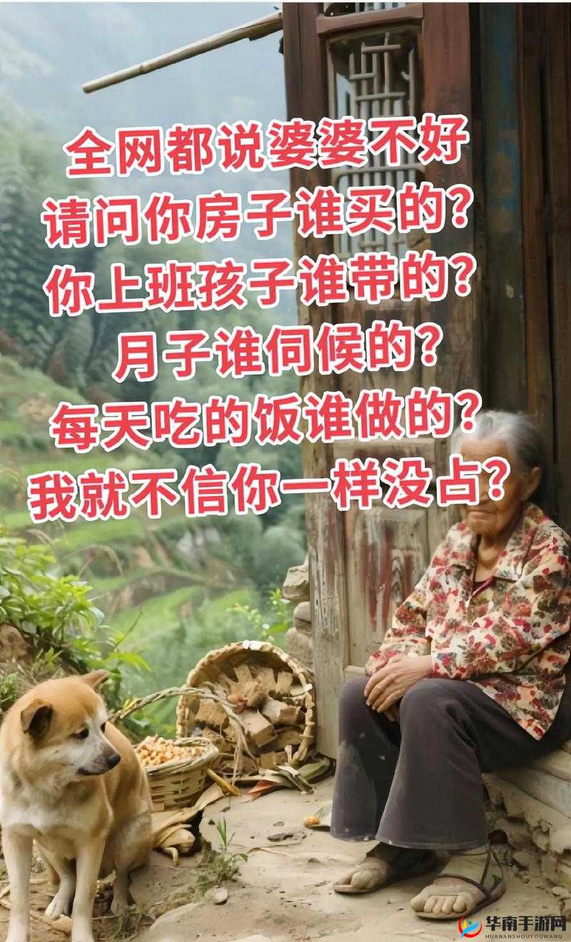 你们有没有睡过自己亲戚这是一个很敏感的话题值得探讨