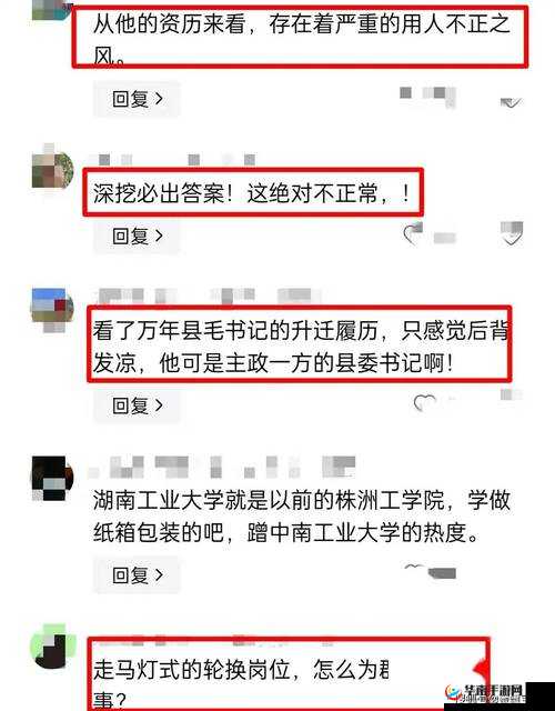 黑料门-今日黑料-最新 2024 大揭秘：深挖背后不为人知的秘密