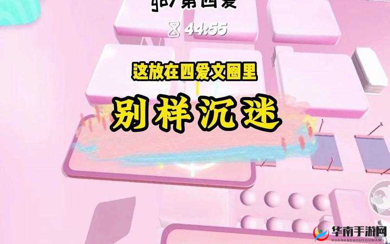 十八岁进入带好纸巾的时代：青春懵懂开启别样旅程