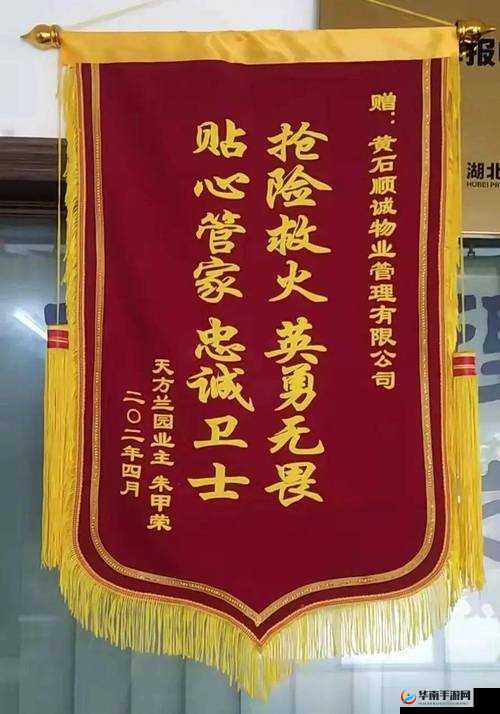 陪读妈妈灭火事件最新进展：物业回应女业主被泼汽油真相