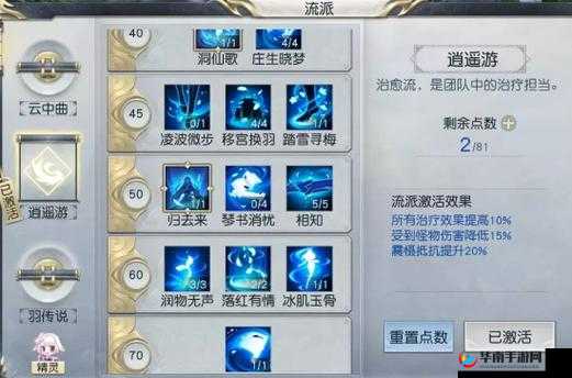 镇魔曲手游天罡1星高效通关阵容搭配与策略全解析攻略