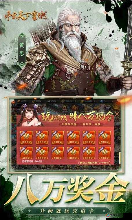 风云天下重燃游戏基础玩法与全面功能系统深度解析