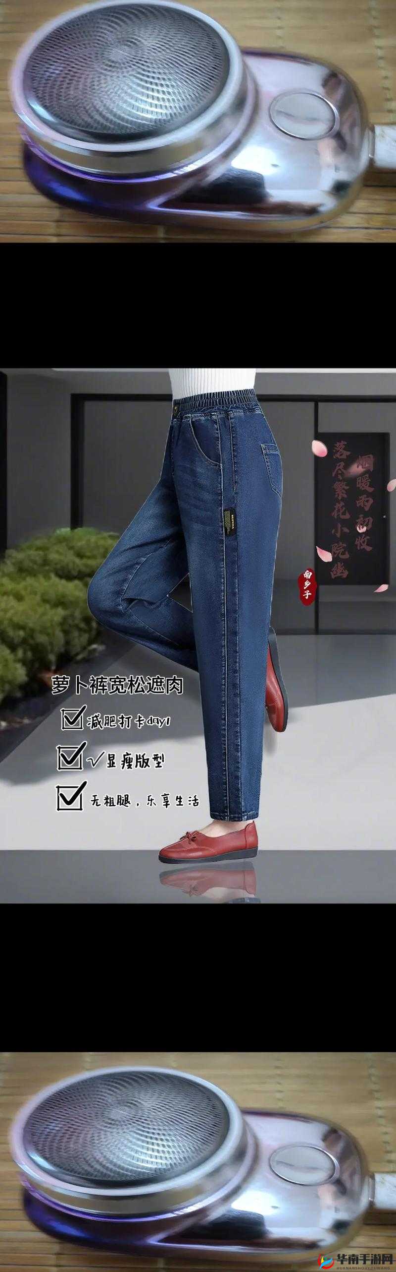 yaloo 妈妈裤子：时尚舒适的贴心之选彰显独特魅力