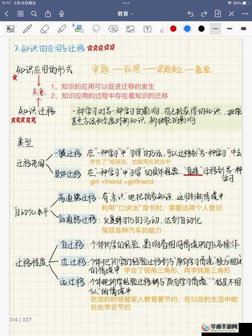 可不可以干湿你最简单解释：深度剖析其含义与应用场景