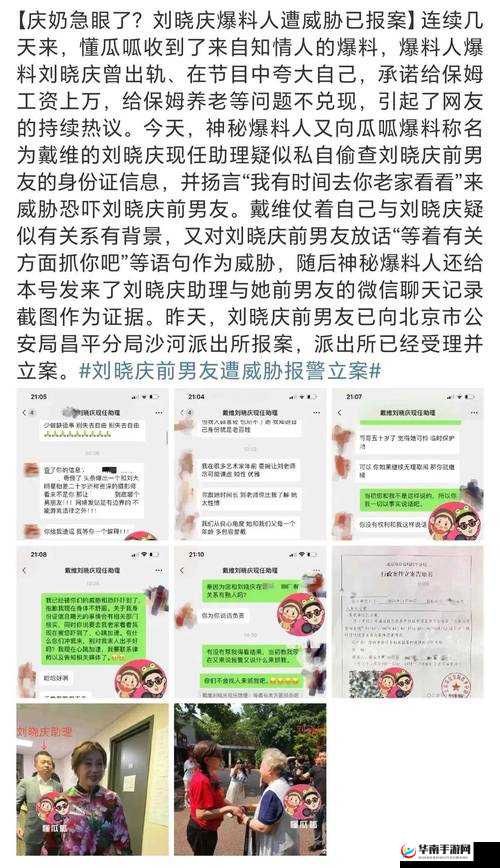 黑料网：独家爆料揭秘反差背后的惊人真相内幕