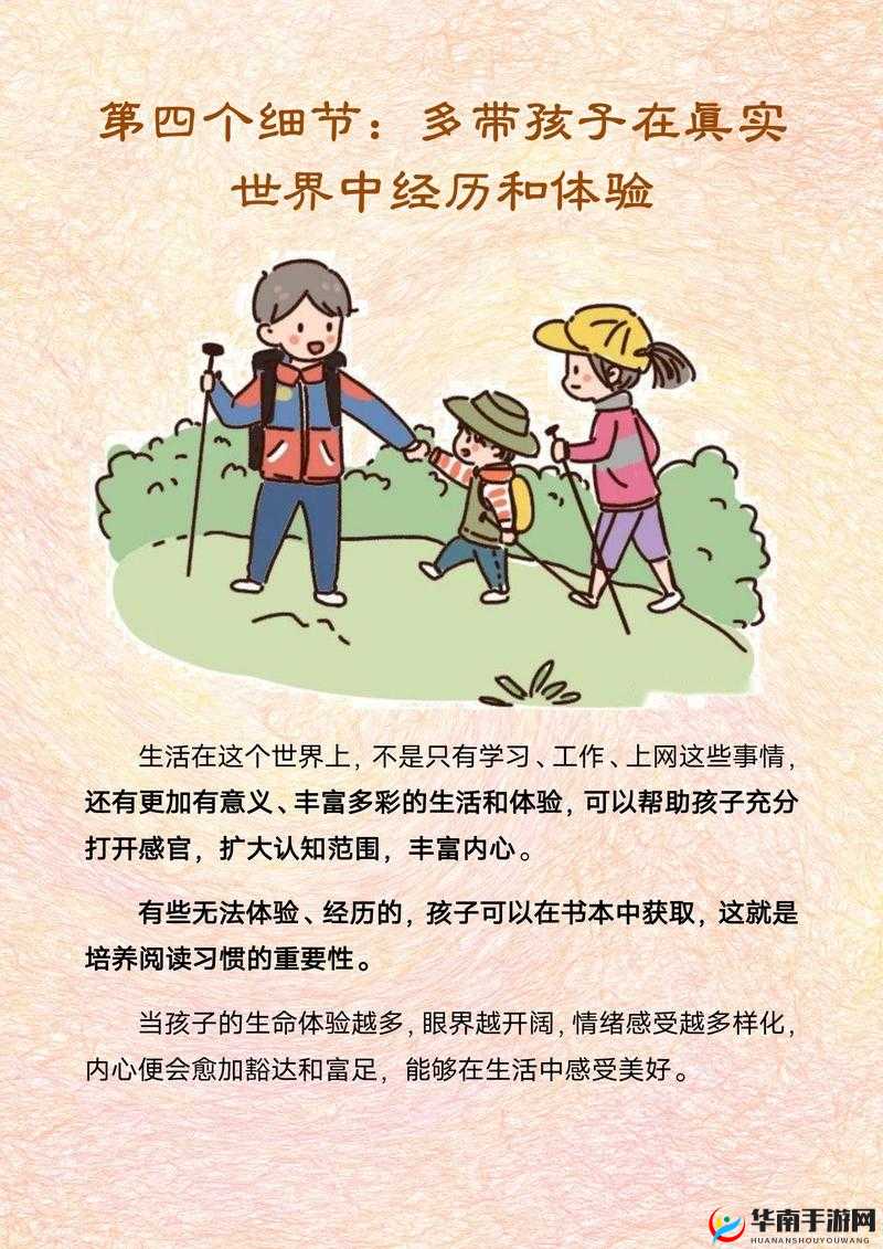 成品人网站 w灬：探索未知的奇妙世界