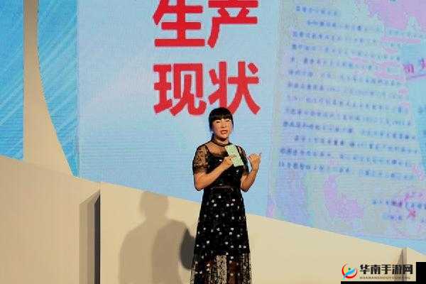 女人另 CZZZCCC：时尚界多元化发展的新动力