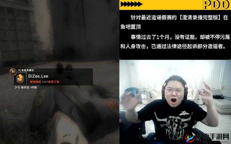 pdd 碰到暴躁妹子 csgo：这游戏过程也太精彩了吧
