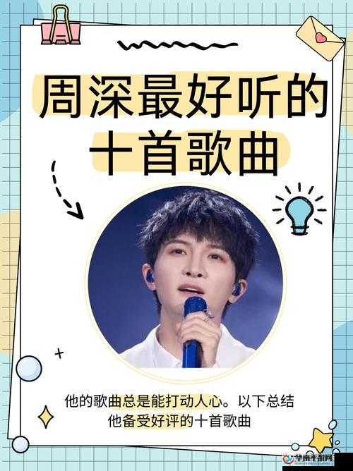 额额额额额额额额呃呃呃什么歌：一首令人迷惑的神秘旋律