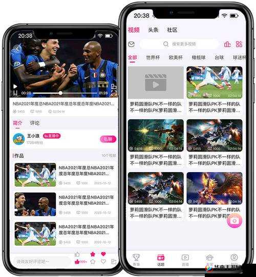 成品 APP 直播源码的实际用途及价值探讨